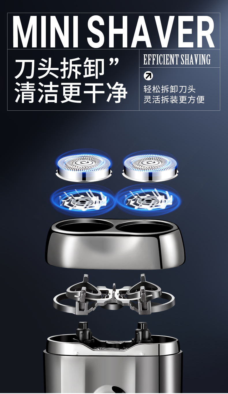 繁科男士电动剃须刀便携式车载刮胡刀礼盒家用剃须神器送男友个护电器详情13