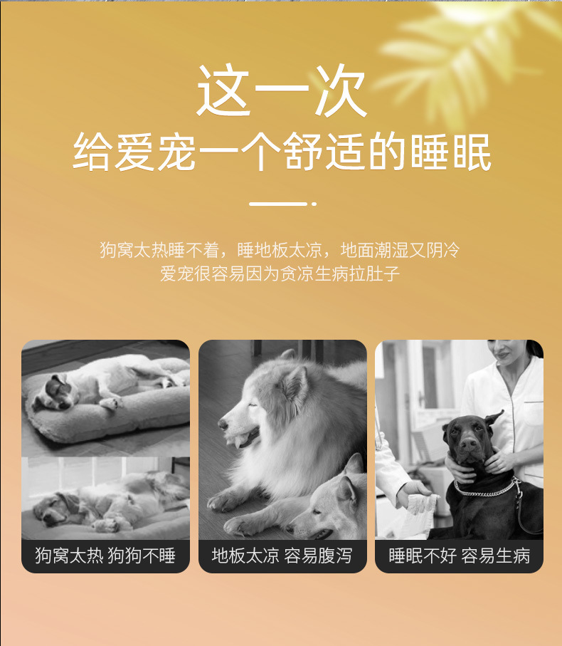 现货供应宠物地垫狗垫子睡觉用猫咪睡垫四季通用狗狗棉垫狗窝用品详情19
