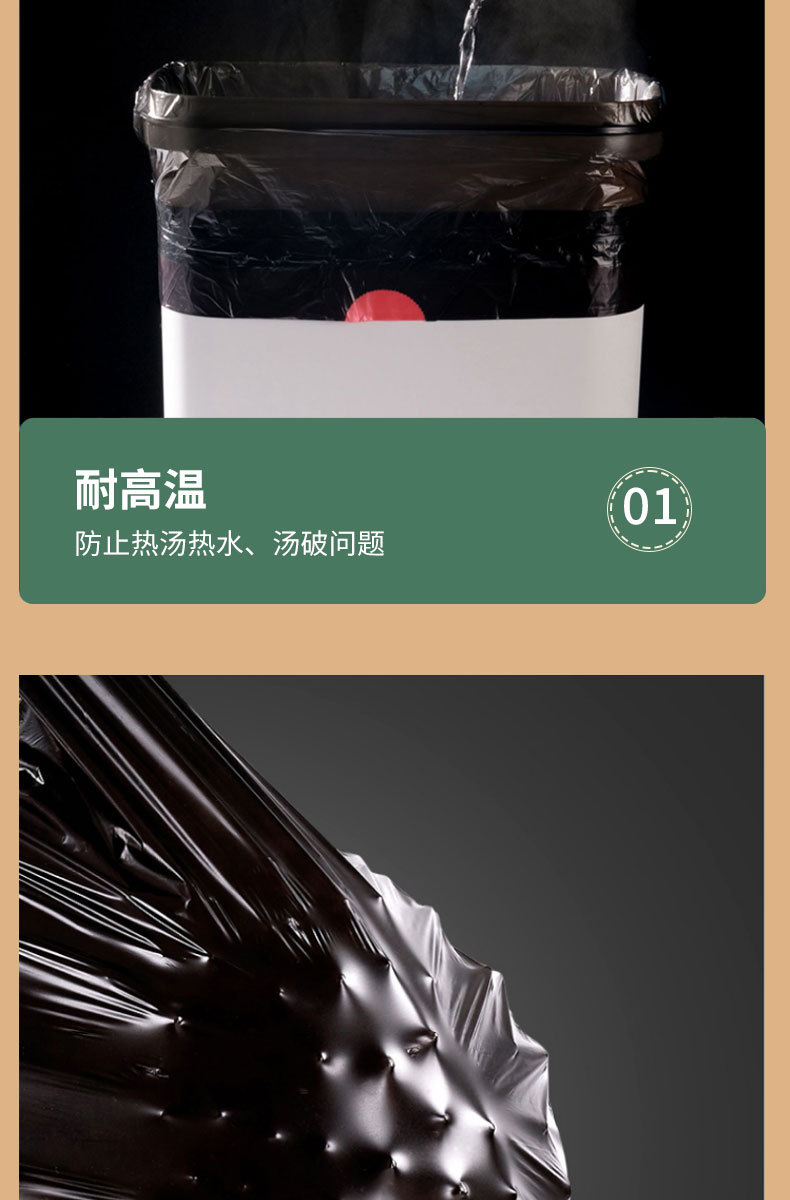 垃圾袋手提式家用免撕大卷加厚款实惠装办公室厨房黑色抽绳塑料袋详情16