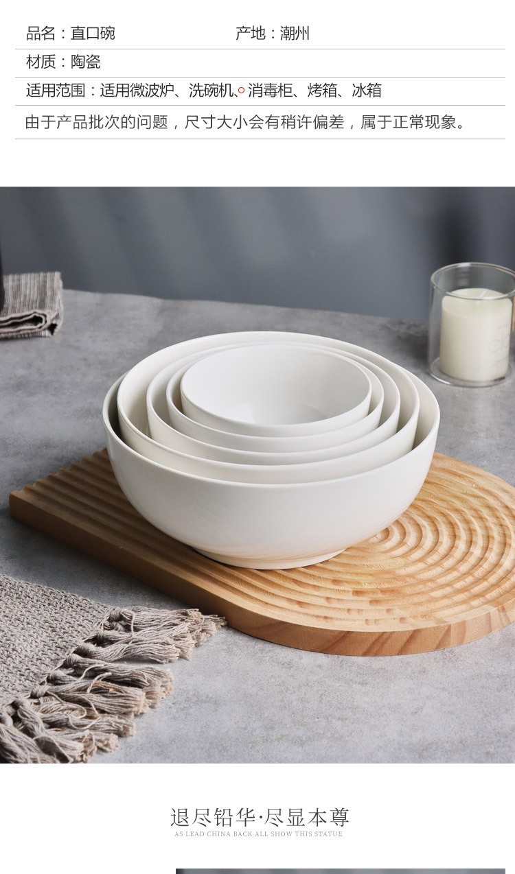 纯白色陶瓷米饭碗面碗大汤碗酒店餐厅汤粉碗家用小碗ceramic bowl详情2