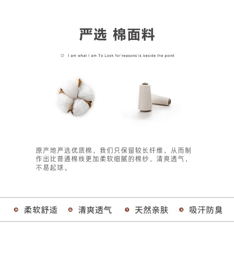 纯棉瑜伽袜子女中筒防滑硅胶室内健身普拉提运动休闲袜批发详情3