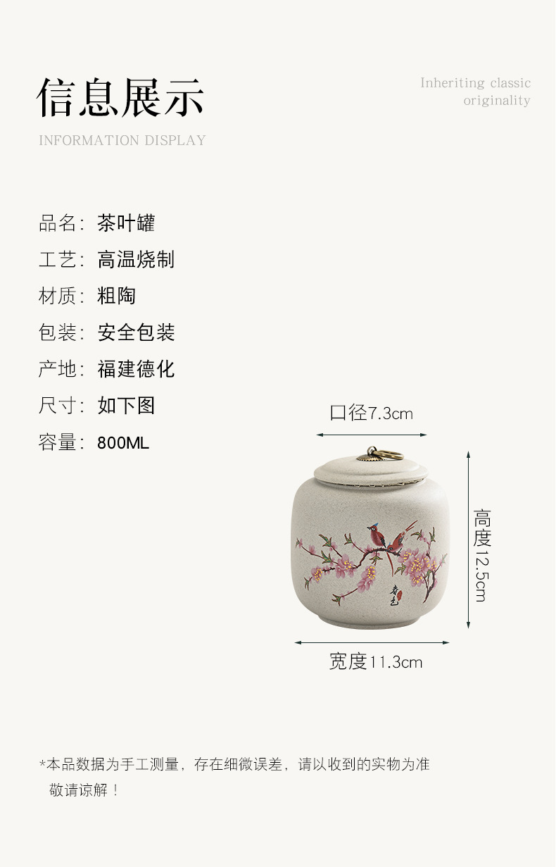 04粗陶吉祥罐5_05.jpg