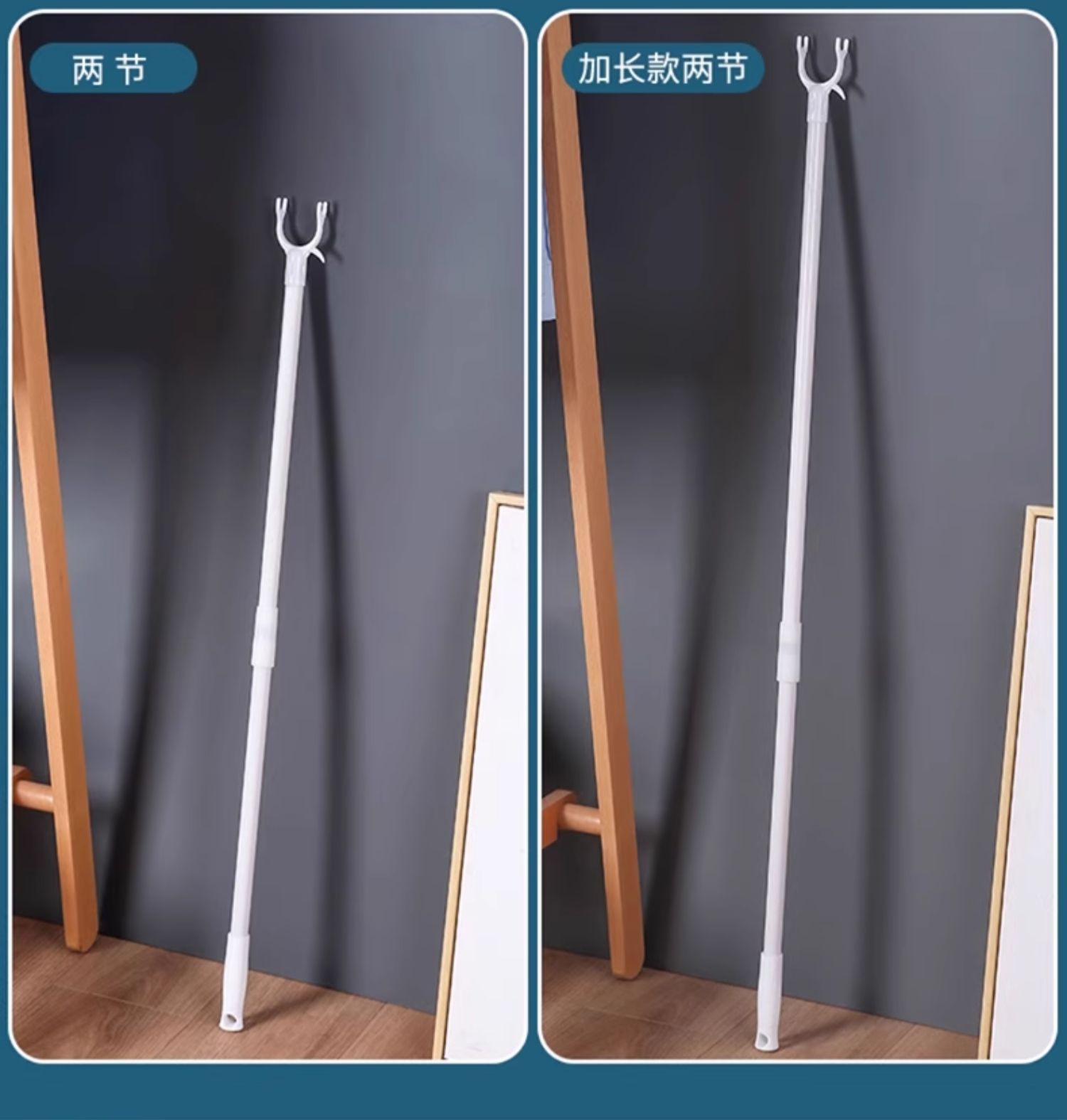 撑衣杆家用对接晾衣杆棍加长衣叉杆凉衣捍晒衣挂衣杆挑衣服丫叉杆详情14