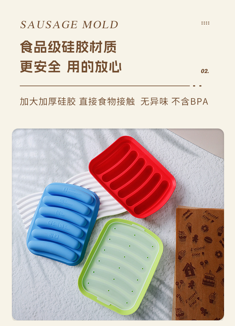跨境热狗保鲜盒香肠模具硅胶辅食工具耐高温烘焙热狗蒸糕带盖厨房百货详情5