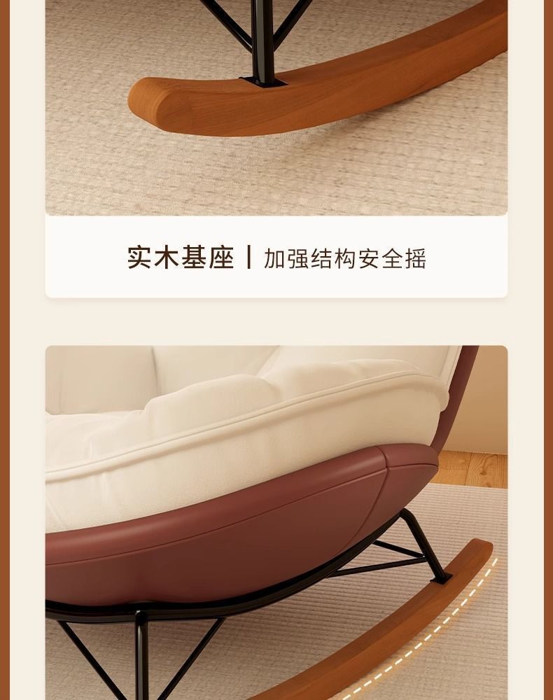 企鹅摇摇椅单人懒人网红沙发躺椅阳台客厅轻奢卧室家用休闲逍遥椅详情9