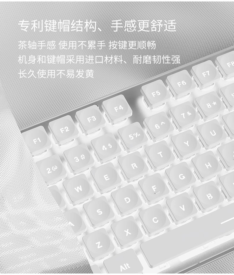 静音键盘真机械手感女生办公专用有线无线游戏电脑详情4