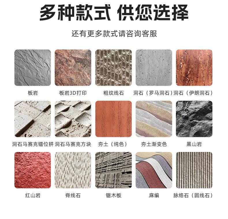 竹节软瓷软石MCM竹纹墙贴柔性外墙陶瓷背景墙别墅酒店竹纹装饰板详情13