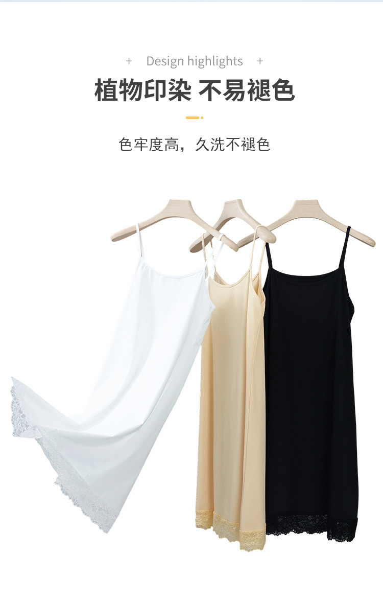 日常穿吊带内衬裙旗袍打底安全内搭裙冰丝莫代尔防透防走光连衣裙详情8