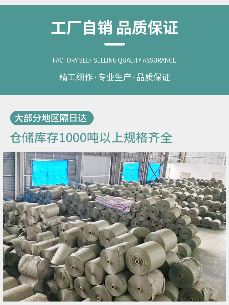 编织袋批发垃圾袋子快递打包麻袋厂家建筑装修搬家清运袋蛇皮口袋详情11