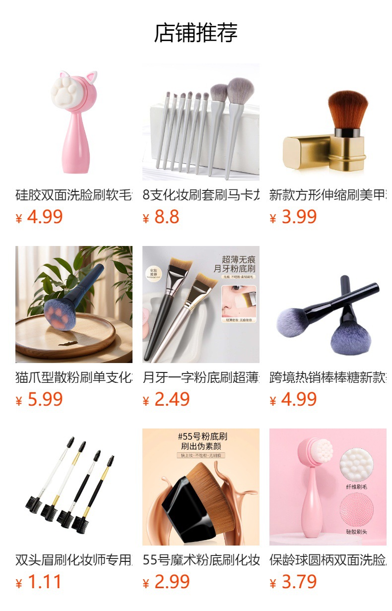 Silicone double-sided facial cleansing brush, soft bristle facial cleansing device, suitable for both men and women, manual massage for deep cleansing of facial pores pic 1