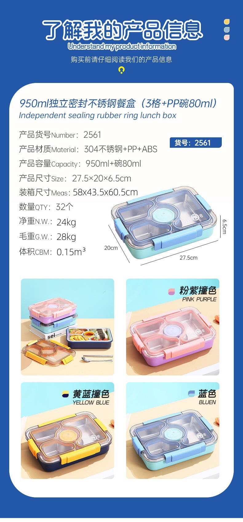 Simple Japanese-style four-compartment lunch box with bowl, 304 stainless steel sealed lunch box, portable lunch box for students and office workers, with spoons and chopsticks pic 26