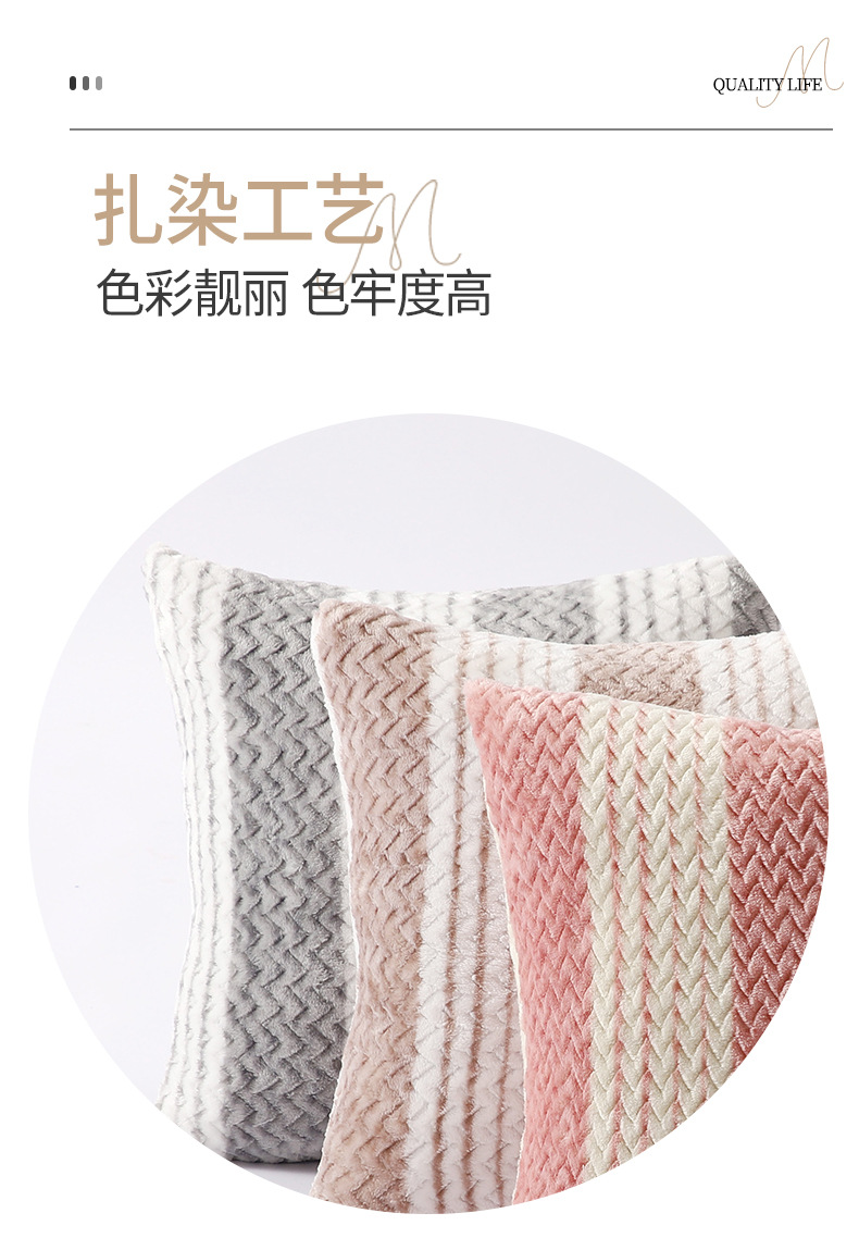 编织条纹抱枕 沙发靠垫 雪尼尔毛绒家居装饰靠枕详情5