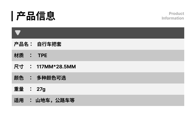 自行车把套山地车车把套手柄套死飞把手套单车车把手减震详情1
