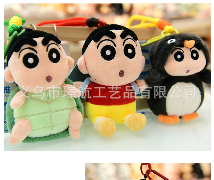 正版蜡笔小新玩偶挂件可爱变身小新公仔钥匙扣包包挂饰毛绒玩具详情8