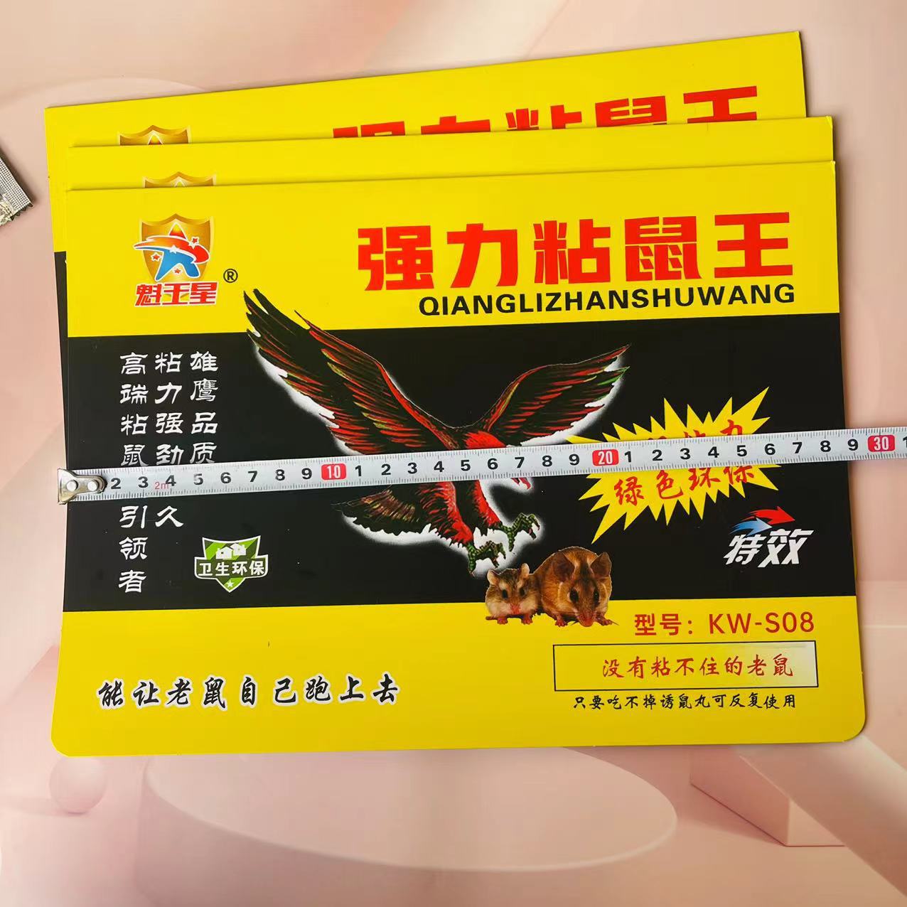 【 Zone 2-5 】KW-S08 Sticky mouse traps 10/ pack 400/ box Large household sticky mouse stickers Sticky mouse traps Rat traps for office and warehouse use 1 yuan pic 1