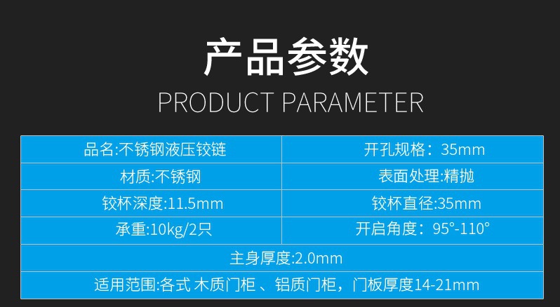 不锈钢铰链二段力阻尼缓冲合页橱柜衣柜静音合页弹簧飞机合叶详情17