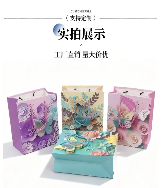 Source factory cross-border three-dimensional flower butterfly gift bag set, high appearance level color paper handbag gift packaging for festival gifting pic 3