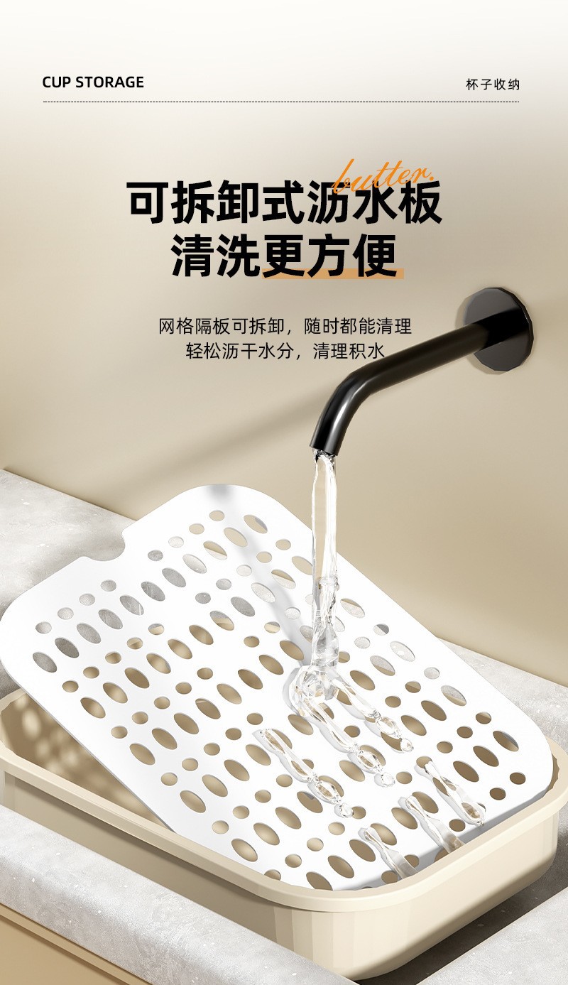 沥水盘沥水家用托盘茶水盘长方形塑料双层加高茶杯水杯置物架批发详情5