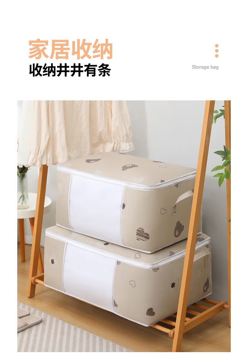 衣服收纳袋大容量搬家专用袋拉链式防潮被子床底收纳箱带提手袋子详情17