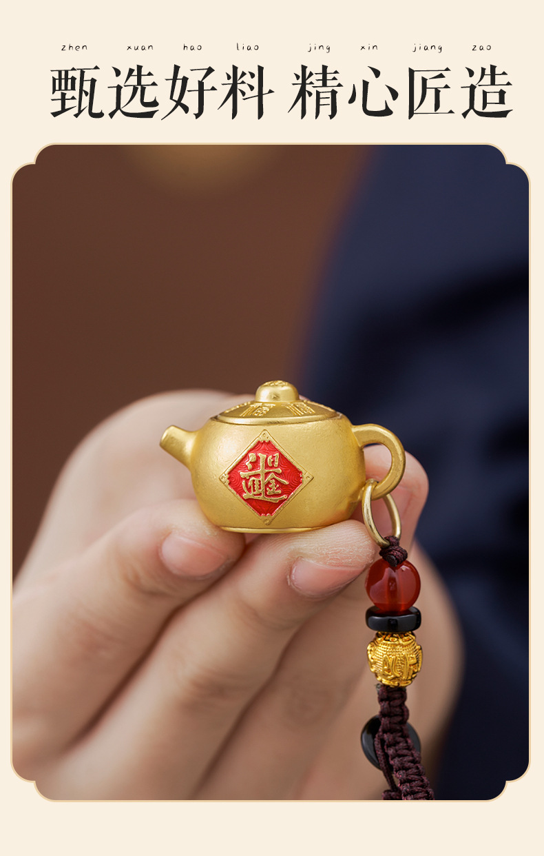 把把壶十二生肖转转手把件包包车配饰把把胡下游热销钥匙扣挂件详情4