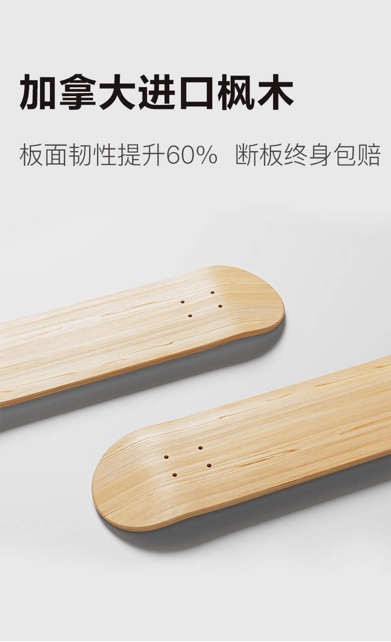 飞尔顿长板滑板初学者儿童陆地冲浪板男生青少年滑板车专业双翘板详情10