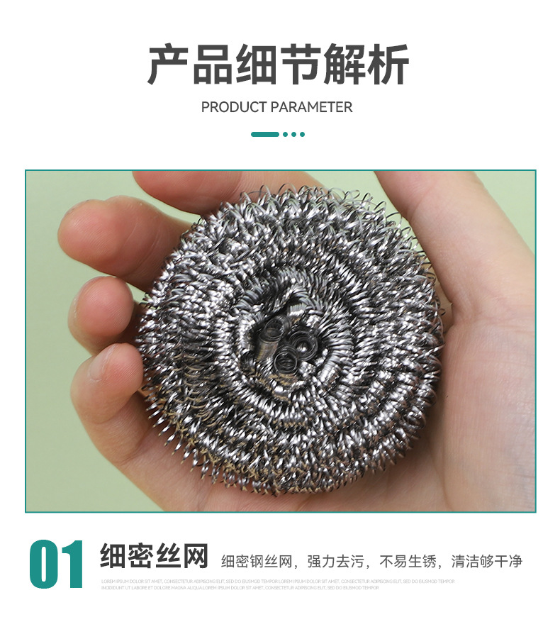 货源供应小花鸭6个钢丝球 洗碗锅刷球家务清洁用品 不锈钢清洁球详情7