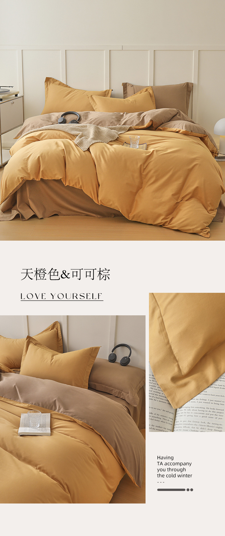 四季可用款A类100支超柔长绒棉磨毛四件套全棉贡缎纯棉床单三件套详情28