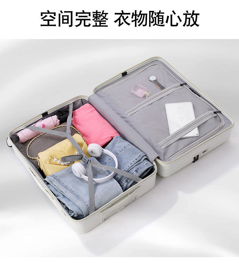 旅行箱商务前开口小兜20拉杆箱万向轮24女男学生登机密码箱子详情22