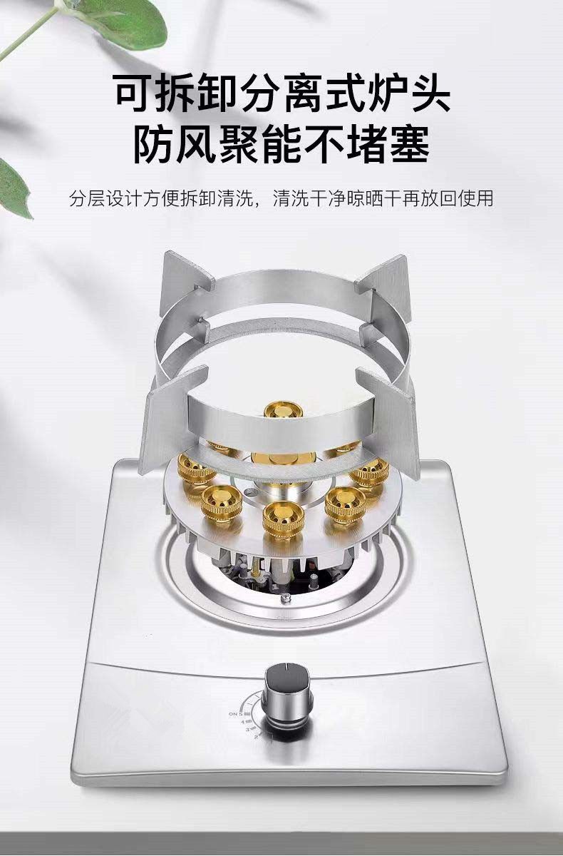 Qiaochu Haotaitai gas stove, high-power natural gas single stove, household nine-chamber high-power coal stove, gas countertop and built-in dual-purpose stove pic 25