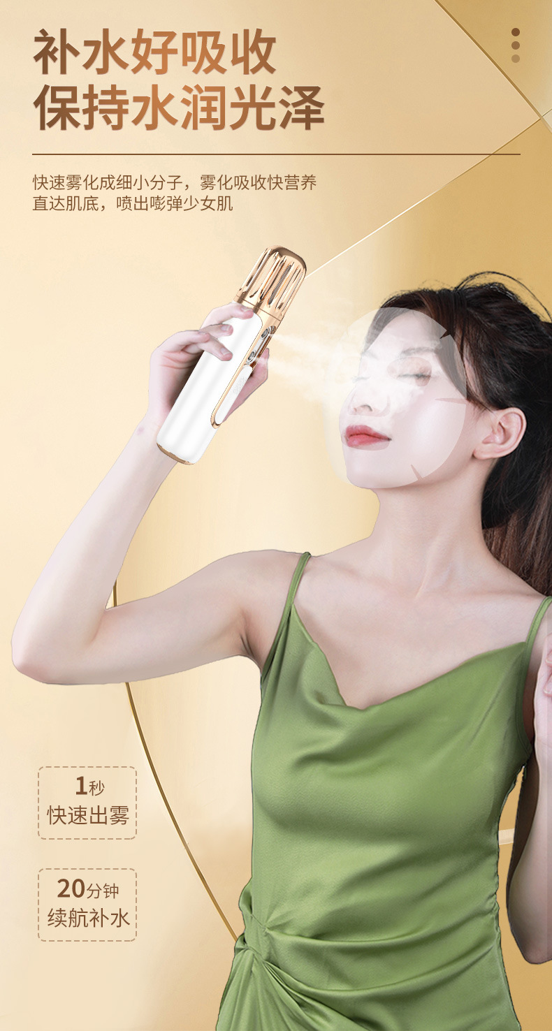Handheld nano spray water replenishment device, dual-hole dual-spray water replenishment device, portable power bank, facial steam humidifier, oxygen injection device pic 8