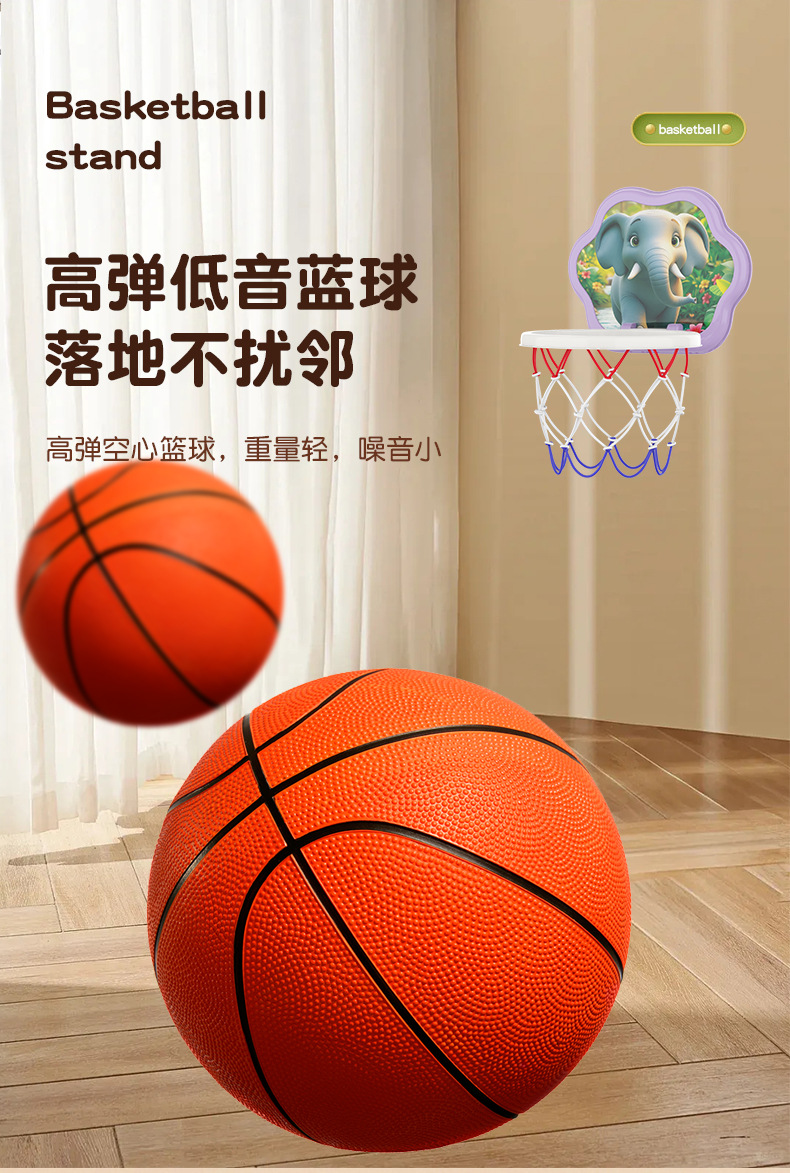 儿童悬挂式卡通篮球架免打孔篮球板幼儿园室内运动投篮框男孩玩具详情9
