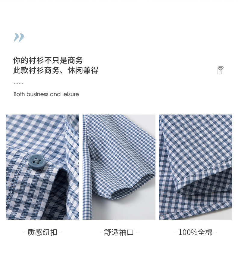 跨境新疆棉翻领男士衬衫2025夏季休闲百搭透气吸汗格子短袖衬衣男详情12