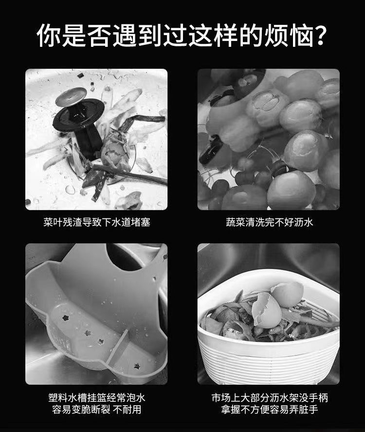 厨房水槽不锈钢沥水篮洗菜盆多功能蔬果篮收纳筷勺篮详情1