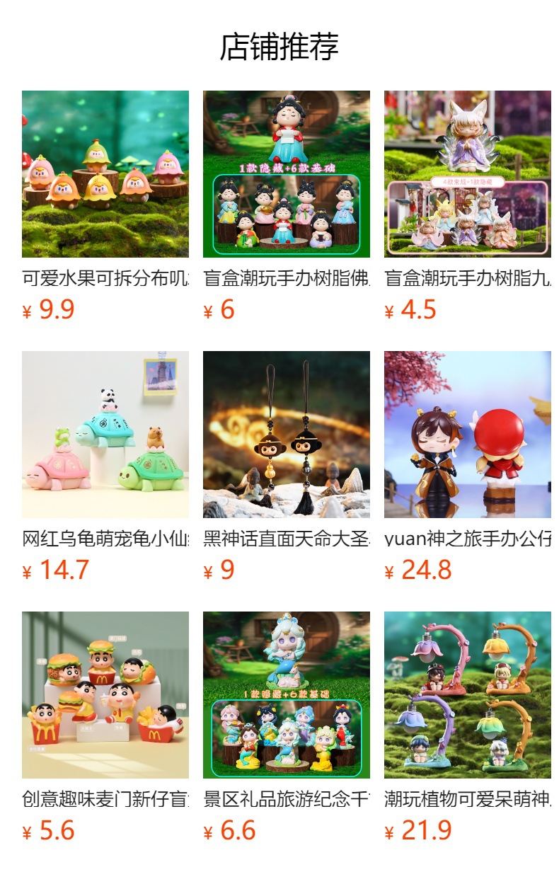 Wholesale of cute and adorable pet party plush blind boxes, bags, pendants, living room decorations, cross-border handicrafts, and table ornaments pic 1