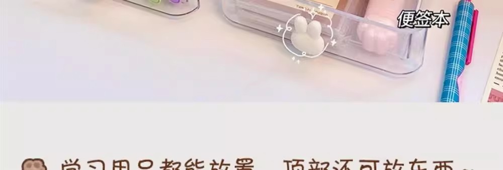 Storage cartoon desktop box, transparent small drawer desk, plastic mini storage box, rabbit stationery organizing box pic 14
