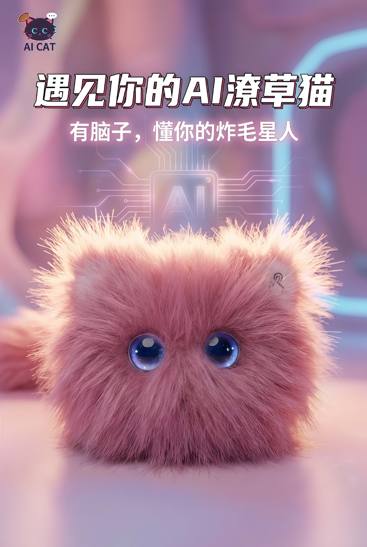 Cross-border new products: AI toys, intelligent dialogue, companionship, plush toys, sloppy cat pendants, dolls, and dolls from the source pic 1