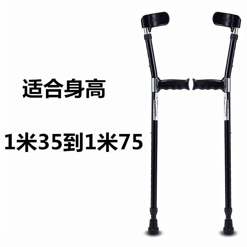 Aluminum alloy adjustable lightweight walking aid elbow crutches, single arm walking sticks, independent armpit walking sticks, ski poles and hiking poles pic 5