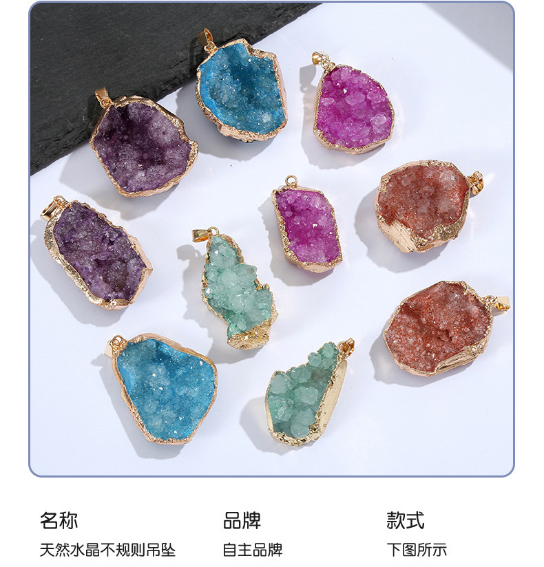 跨境天然水晶不规则款吊坠镀金包边水晶原石项链批发晶簇饰品配件详情12