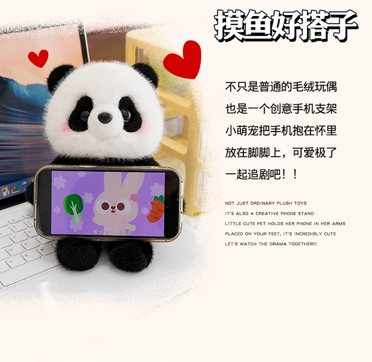 桌伴小动物公仔手机支架香氛可爱毛绒玩具娃娃生日礼物女儿童玩偶详情4