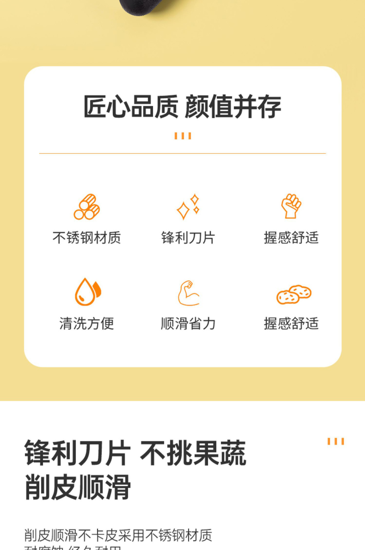 厨房专用7625瓜刨子 土豆水果蔬菜削皮器 刮皮刀茄子削皮刀 刨皮刀实用方便快捷详情2