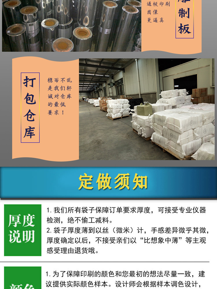 Customized packaging bags with logo printing, food packaging, fruit and baby products, supermarket shopping bags, plastic bags, vest bags pic 10