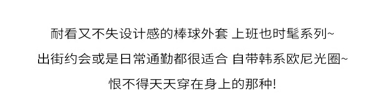 秋季灰色棒球服短款外套秋装女款2024新款春秋天韩系穿搭薄款夹克详情4