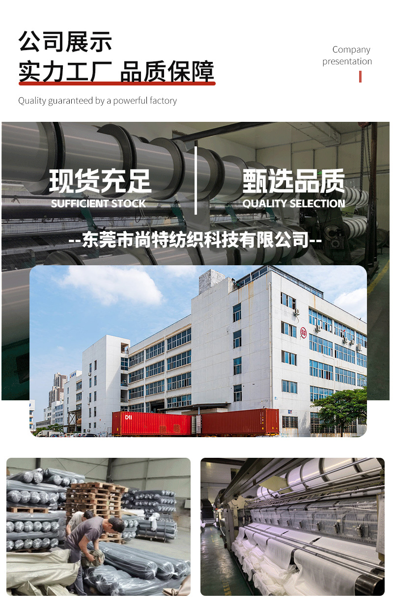 工厂现货锦氨肤感lulu条高弹透气瑜伽服运动套装背心针织面料详情12