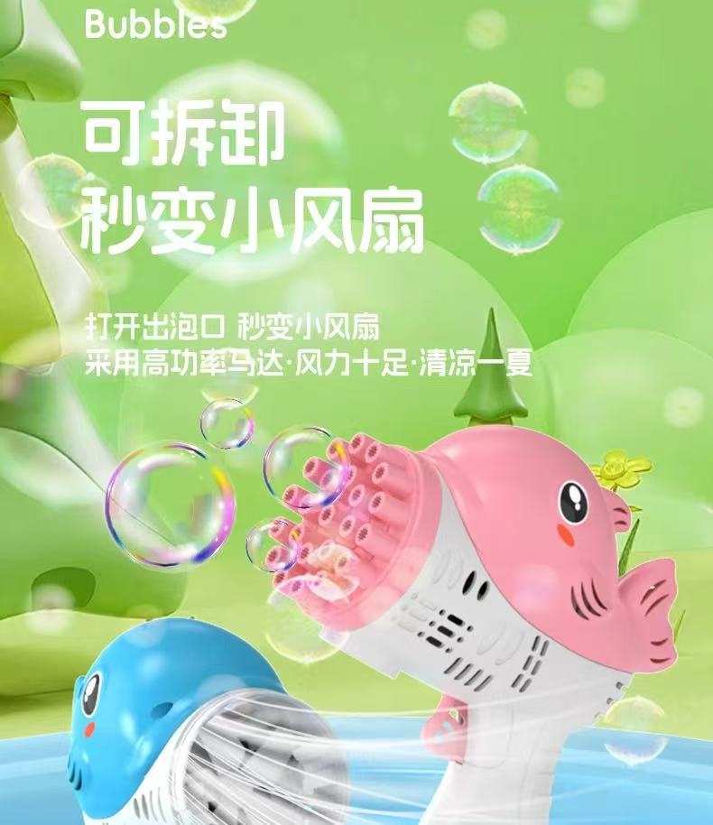 泡泡玩具23孔天使泡泡枪加特林泡泡机电动多孔泡泡液礼品儿童玩具详情17