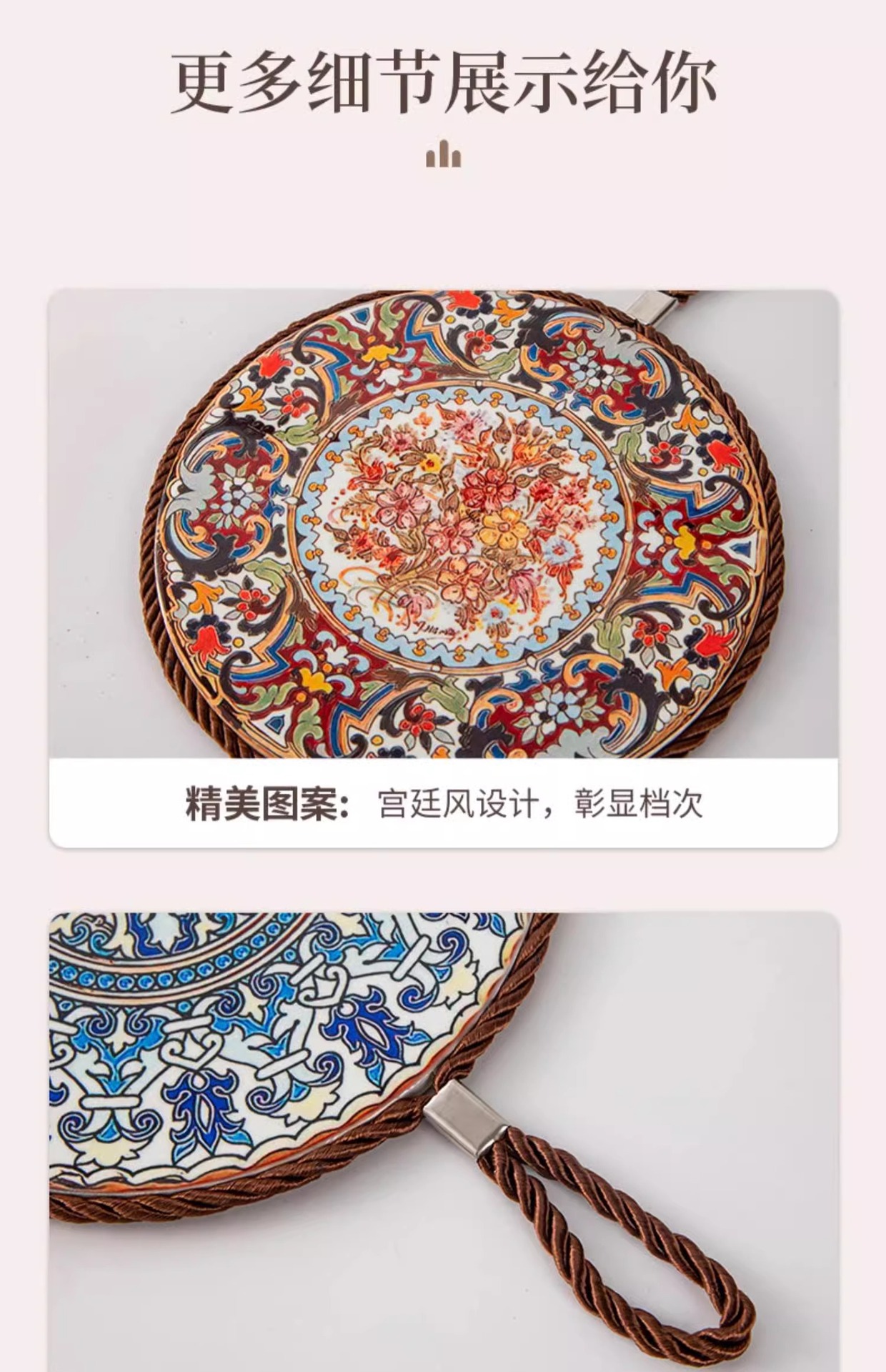 国潮复古隔热垫耐高温砂锅防烫垫珐琅锅垫子陶瓷新中式餐桌防滑餐盘垫详情26