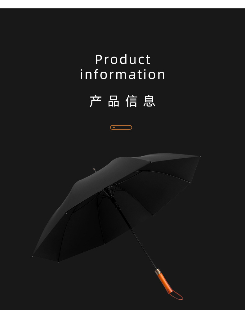 现货8骨自动实木长柄高尔夫伞男士商务雨伞礼品伞加印logo直杆伞详情26