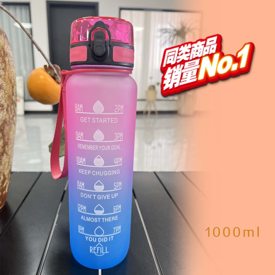 2024年新款渐变色大容量便携塑料水杯创意学生直饮杯男女运动杯子详情7