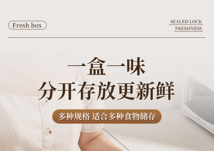 冰箱收纳盒PET食品级大容量密封保鲜盒冷冻食物水果整理盒收纳盒详情6