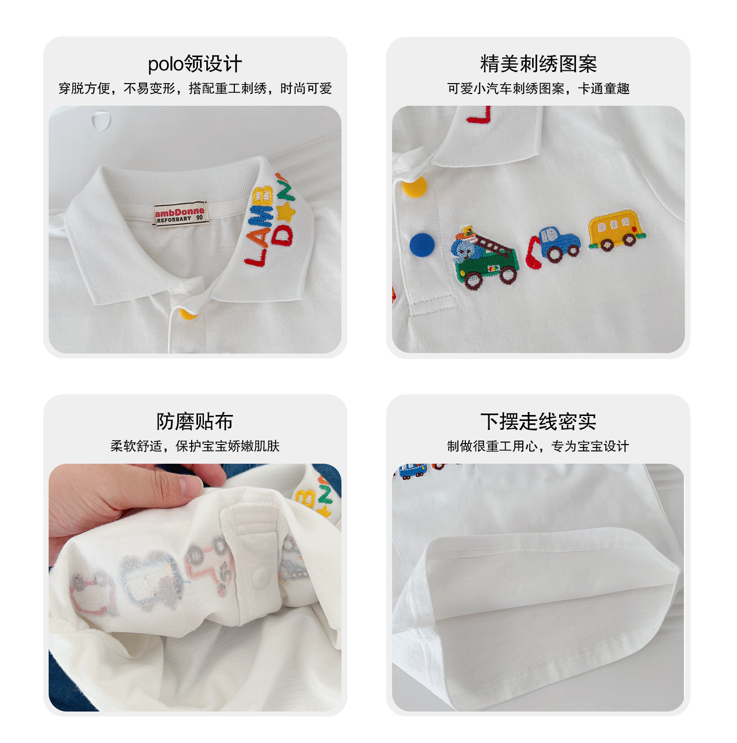 儿童t恤25秋款男童polo衫男童长袖t恤小汽车刺绣长袖打底外贸童装详情14
