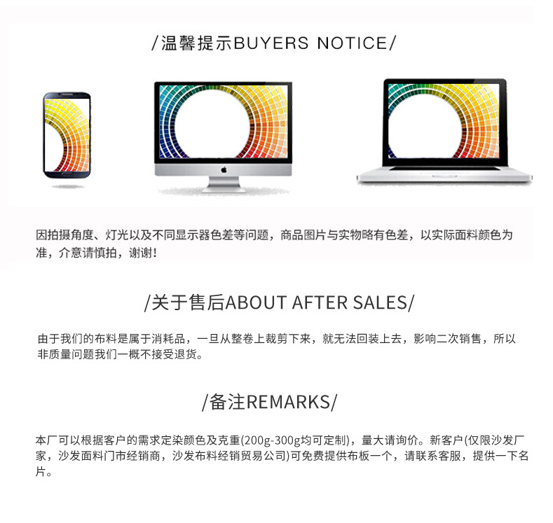 外贸订单经编布现货富皮绒绒布沙发靠垫玩具面料宠物用品布料详情10